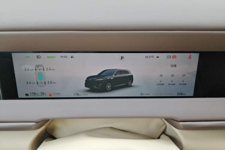 Used Hima AITO M6 2026 Model Range-Extended Max+ Four-Wheel Drive Instrument Cluster