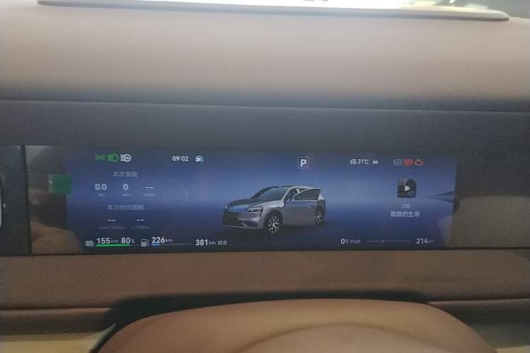 Used Hima AITO M6 2026 Model Range-Extended Max+ Four-Wheel Drive Instrument Cluster