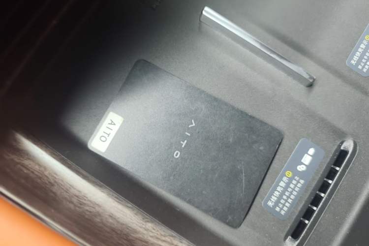 Used Hima AITO M6 2026 Model Pure Electric Max+ Long-Range Vehicle Key