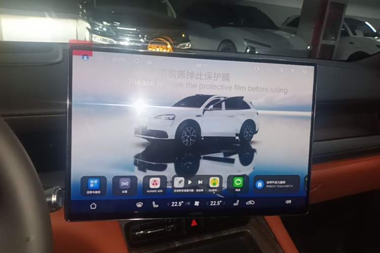 Used Hima AITO M6 2026 Model Range-Extended Max+ Four-Wheel Drive Audio And AC Panel