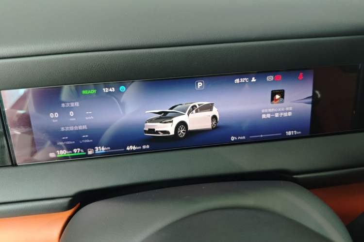 Used Hima AITO M6 2026 Model Range-Extended Max+ Four-Wheel Drive Instrument Cluster