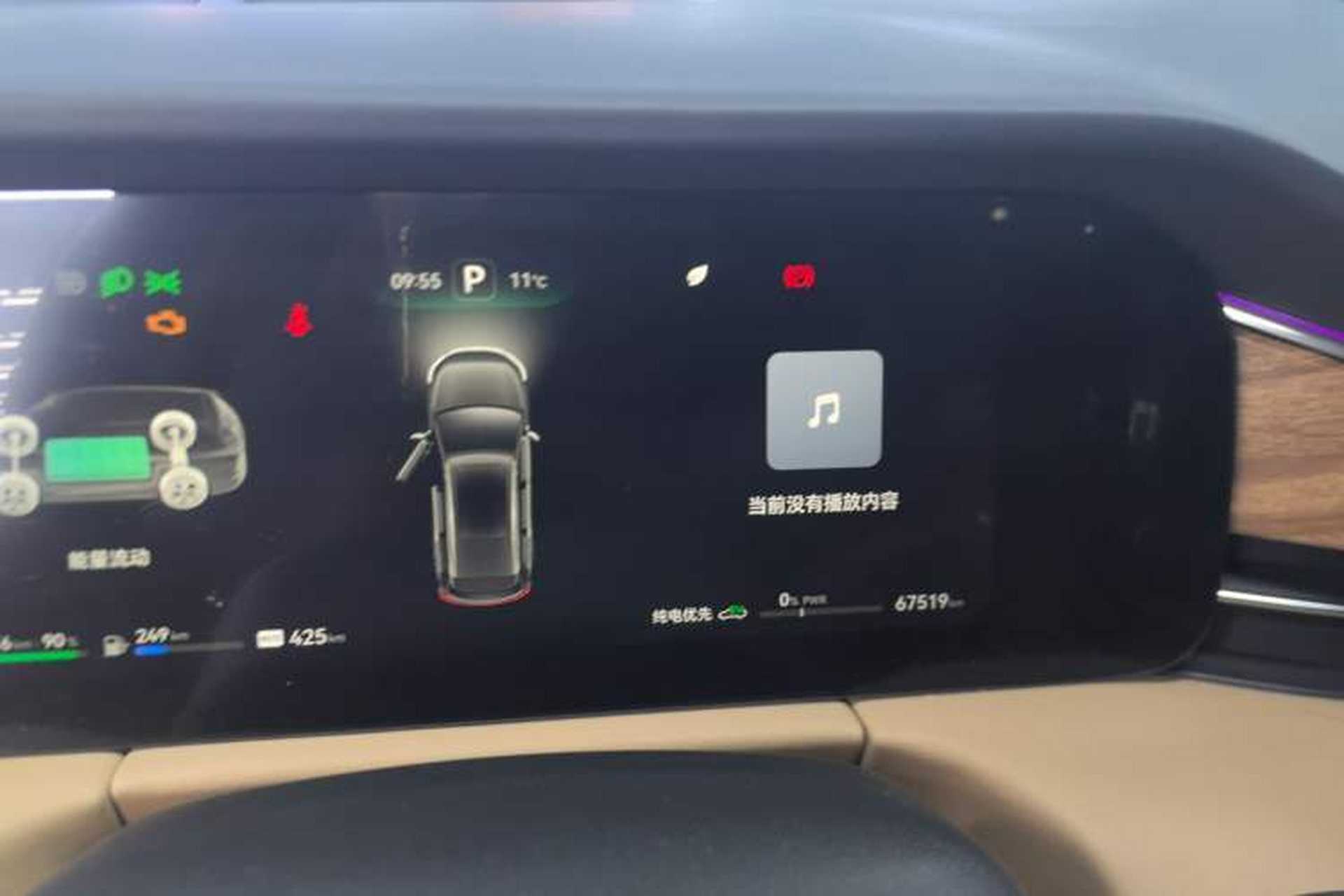 Used Hima AITO M7 2022 1.5T Rear-Drive Comfort Edition Instrument Cluster