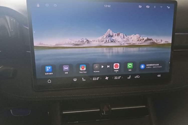 Used Hima AITO M7 2022 1.5T Four-Wheel Drive Luxury Edition Audio And AC Panel