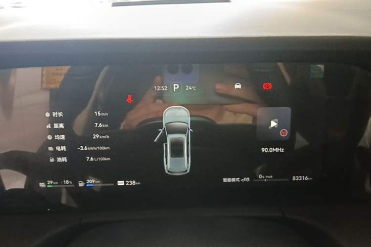 Used Hima AITO M7 2022 1.5T Four-Wheel Drive Luxury Edition Instrument Cluster