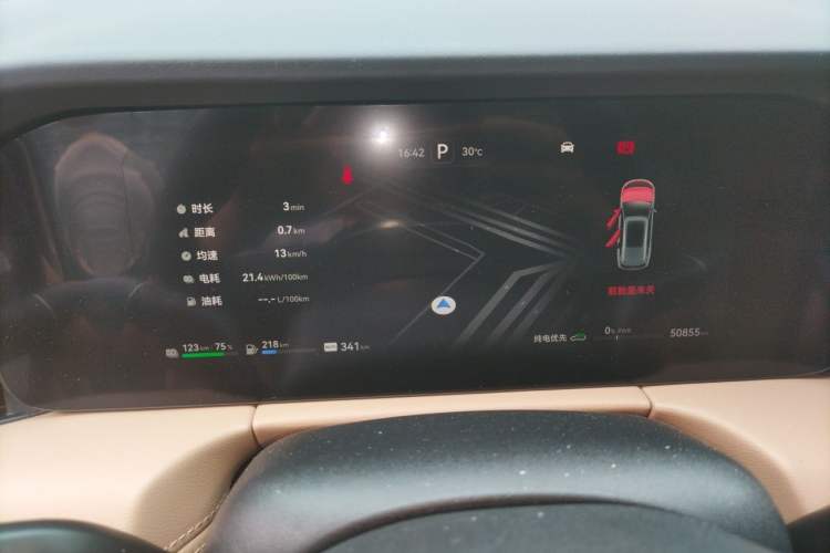 Used Hima AITO M7 2022 1.5T Four-Wheel Drive Luxury Edition Instrument Cluster