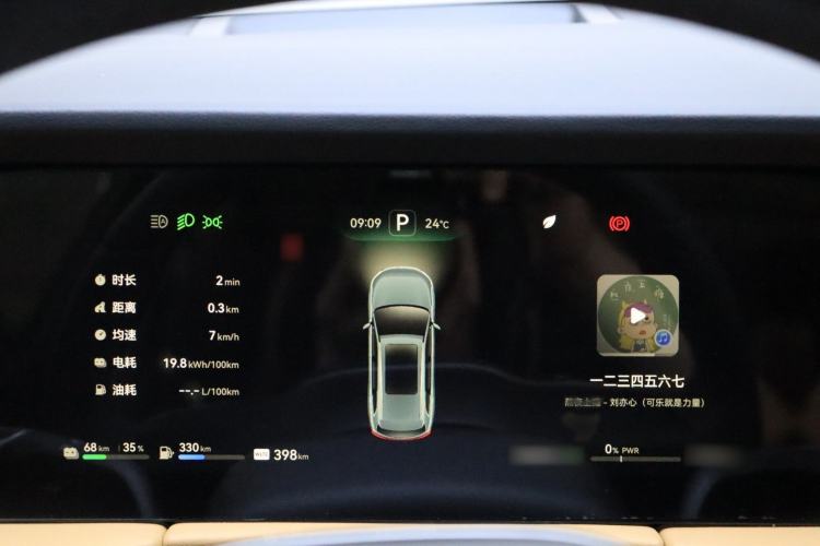 Used Hima AITO M7 2022 1.5T Rear-Drive Comfort Edition Interior 7