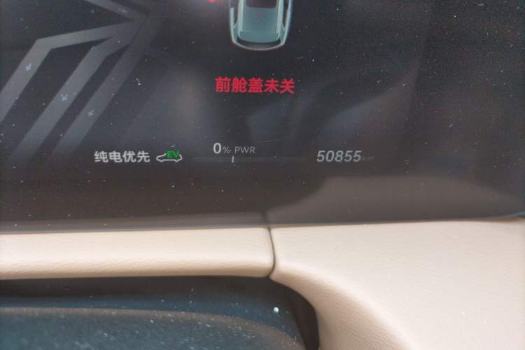 Used Hima AITO M7 2022 1.5T Four-Wheel Drive Luxury Edition Odometer Close Up