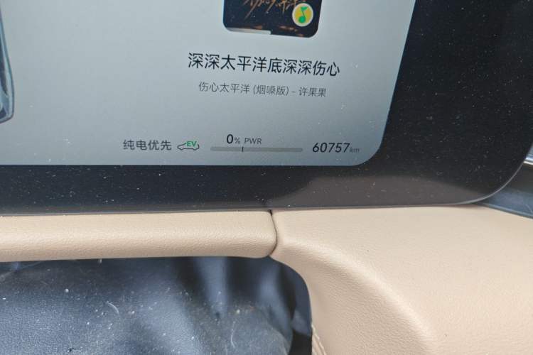 Used Hima AITO M7 2022 1.5T Four-Wheel Drive Luxury Edition Odometer Close Up