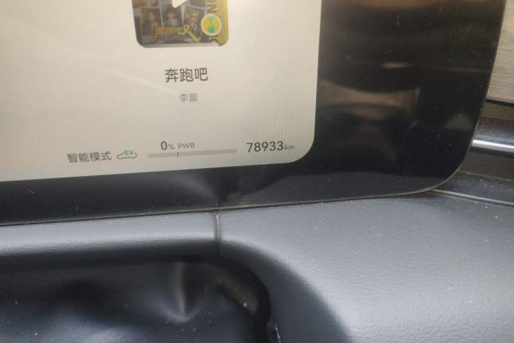 Used Hima AITO M7 2022 1.5T Four-Wheel Drive Luxury Edition Odometer Close Up