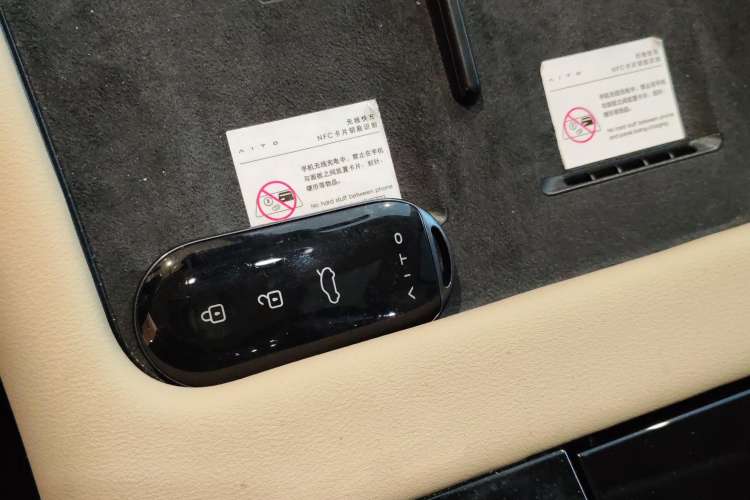 Used Hima AITO M7 2022 1.5T Four-Wheel Drive Flagship Edition Vehicle Key