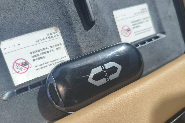Used Hima AITO M7 2022 1.5T Rear-Drive Comfort Edition Interior 1