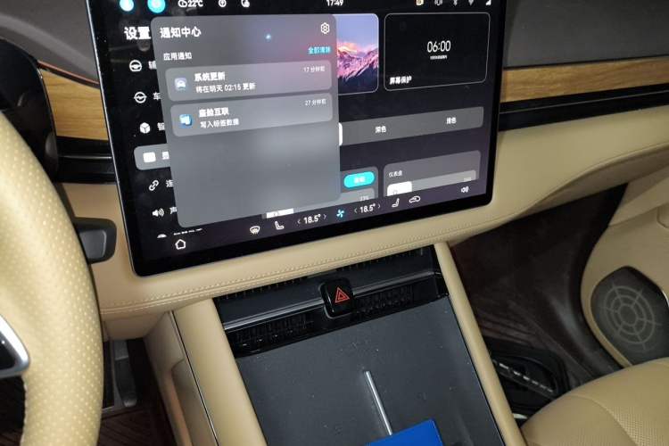 Used Hima AITO M7 2024 1.5T Intelligent Driving Rear-Drive Pro Version 5 Seats Audio And AC Panel