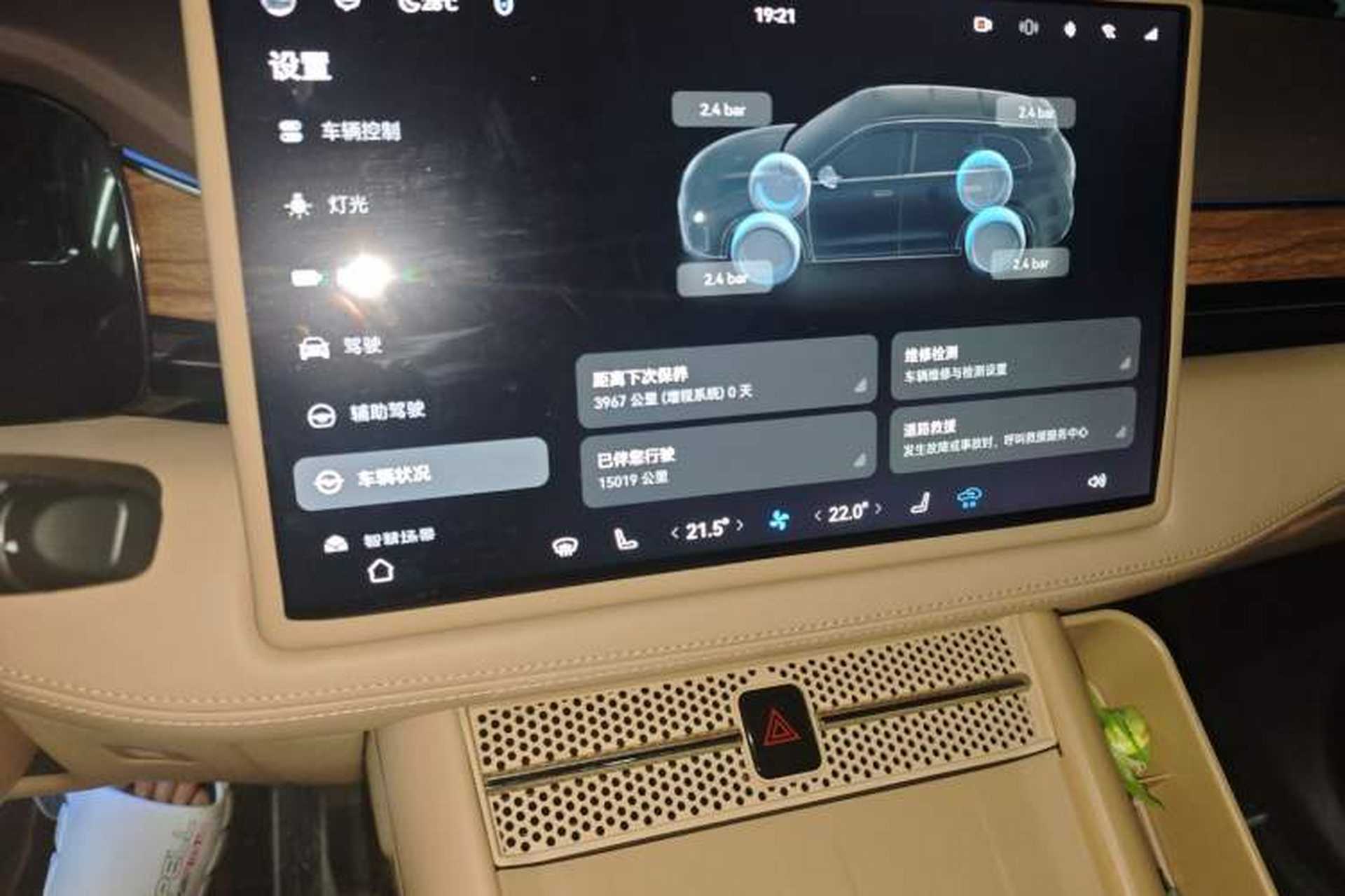 Used Hima AITO M7 2024 1.5T Intelligent Driving All-Wheel Drive Pro Version 5 Seats Ternary Lithium Battery Audio And AC Panel
