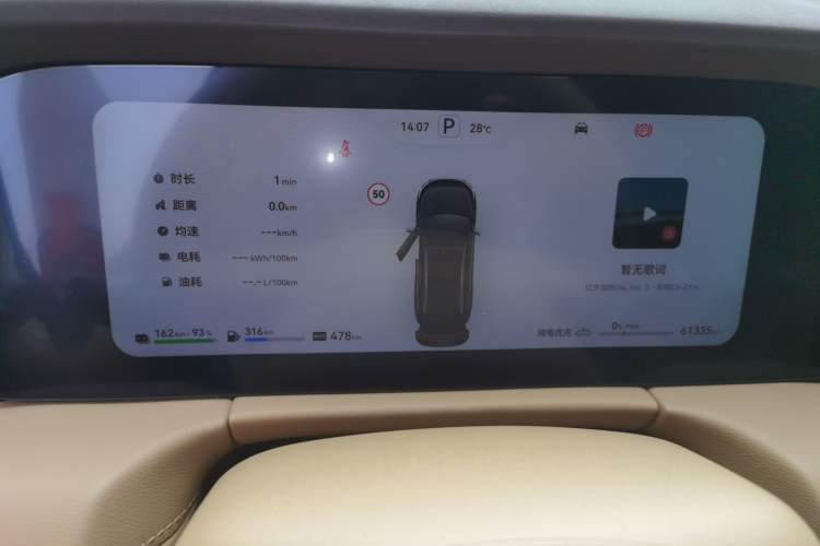 Used Hima AITO M7 2024 1.5T Intelligent Driving 4WD Max Edition 5 Seats Instrument Cluster