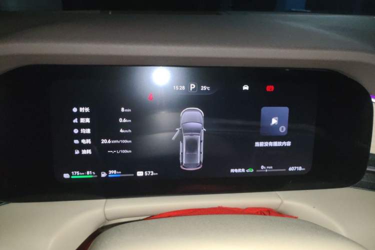 Used Hima AITO M7 2024 1.5T Intelligent Drive Rear-Drive Ultra Version 5 Seats Instrument Cluster