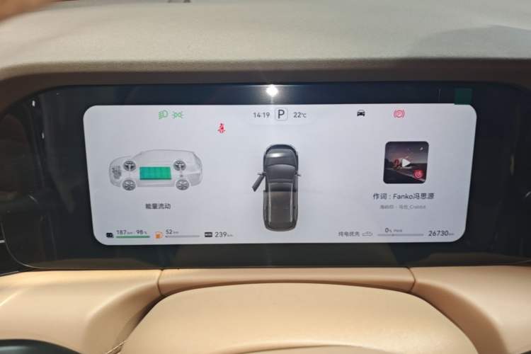 Used Hima AITO M7 2024 1.5T Intelligent Driving Rear-Drive Pro Version 5 Seats Instrument Cluster