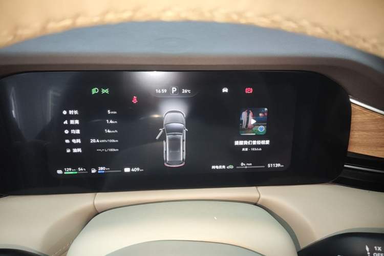 Used Hima AITO M7 2024 1.5T Intelligent Driving Rear-Drive Max Edition 5 Seats Instrument Cluster