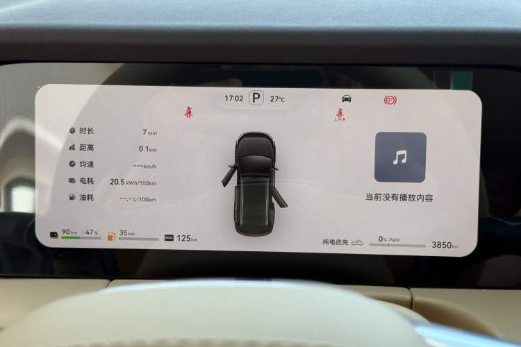 Used Hima AITO M7 2024 1.5T Intelligent Driving Rear-Drive Pro Version 5 Seats Instrument Cluster