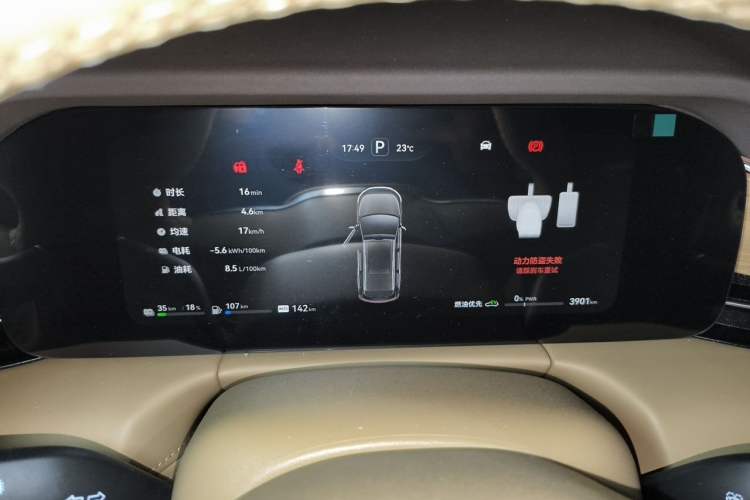 Used Hima AITO M7 2024 1.5T Intelligent Driving Rear-Drive Pro Version 5 Seats Instrument Cluster