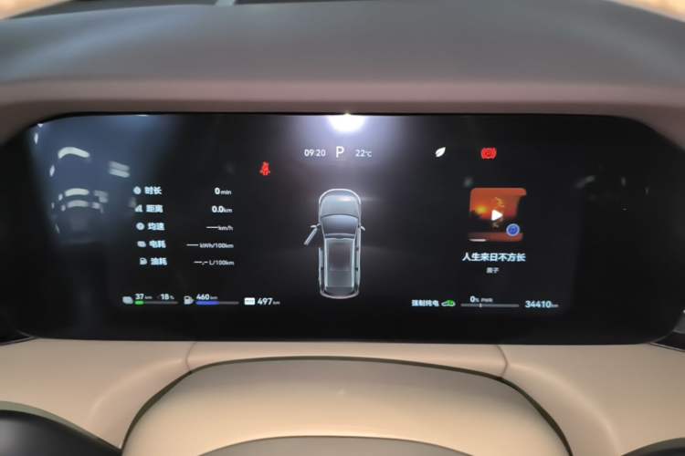 Used Hima AITO M7 2024 1.5T Intelligent Driving Rear-Drive Pro Version 5 Seats Instrument Cluster
