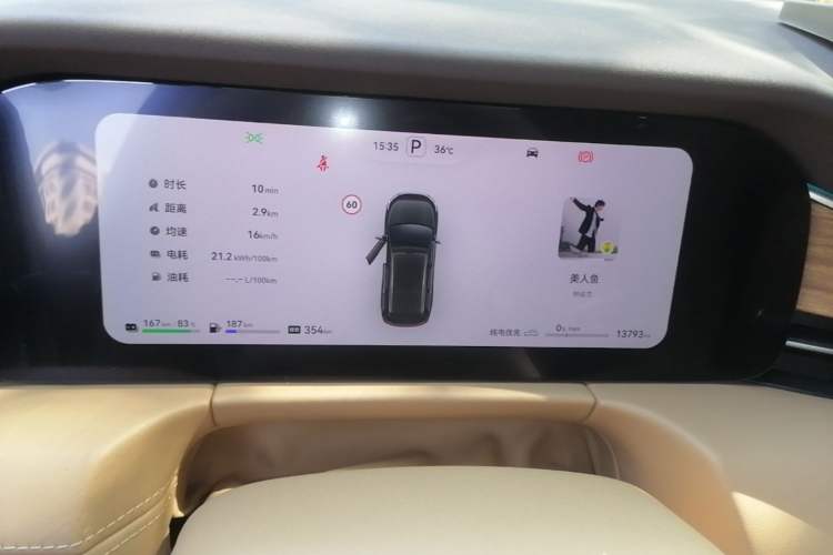 Used Hima AITO M7 2024 1.5T Intelligent Driving Rear-Drive Pro Version 5 Seats Instrument Cluster