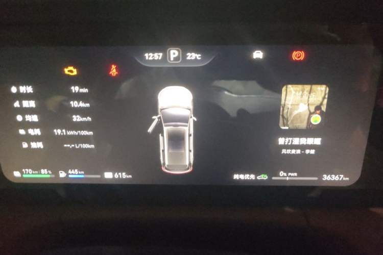 Used Hima AITO M7 2024 1.5T Intelligent Drive Rear-Drive Ultra Version 5 Seats Instrument Cluster