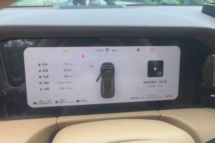 Used Hima AITO M7 2024 1.5T Intelligent Driving Rear-Drive Pro Version 6 Seats Instrument Cluster