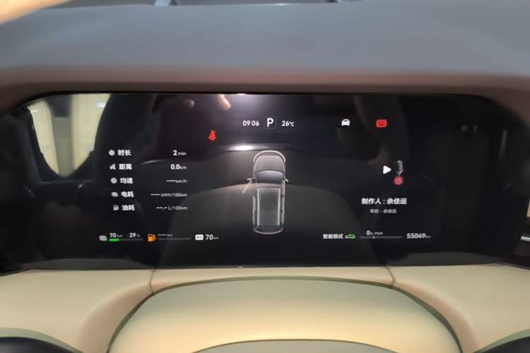 Used Hima AITO M7 2024 1.5T Intelligent Driving Rear-Drive Pro Version 5 Seats Instrument Cluster