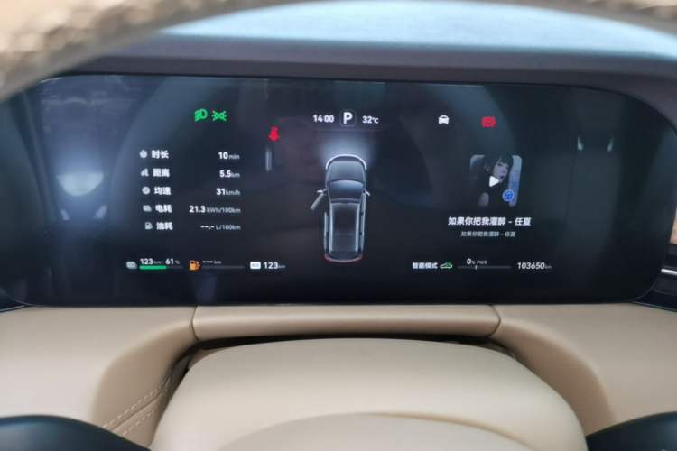 Used Hima AITO M7 2024 1.5T Intelligent Driving 4WD Max Edition 5 Seats Instrument Cluster