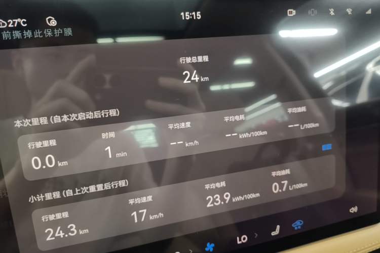 Used Hima AITO M7 2024 1.5T Intelligent Driving Rear-Drive Pro Version 5 Seats Instrument Cluster
