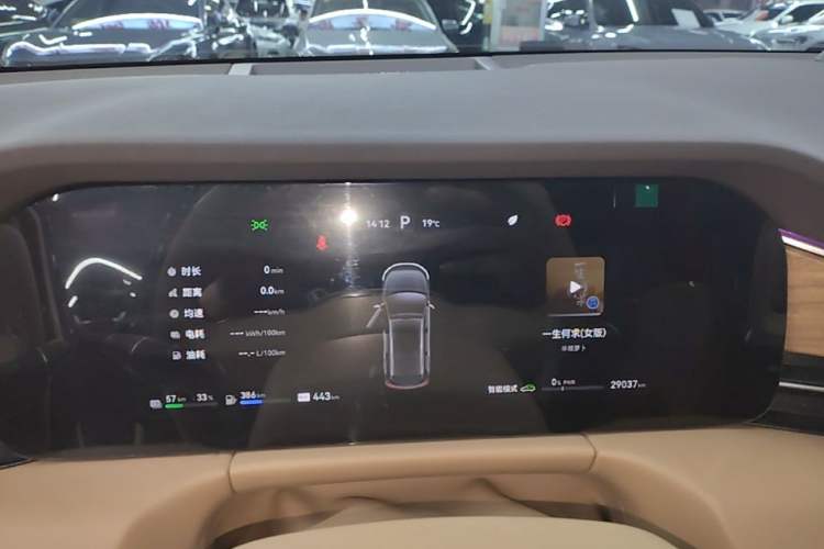 Used Hima AITO M7 2024 1.5T Intelligent Driving 4WD Pro Edition 5 Seats Instrument Cluster