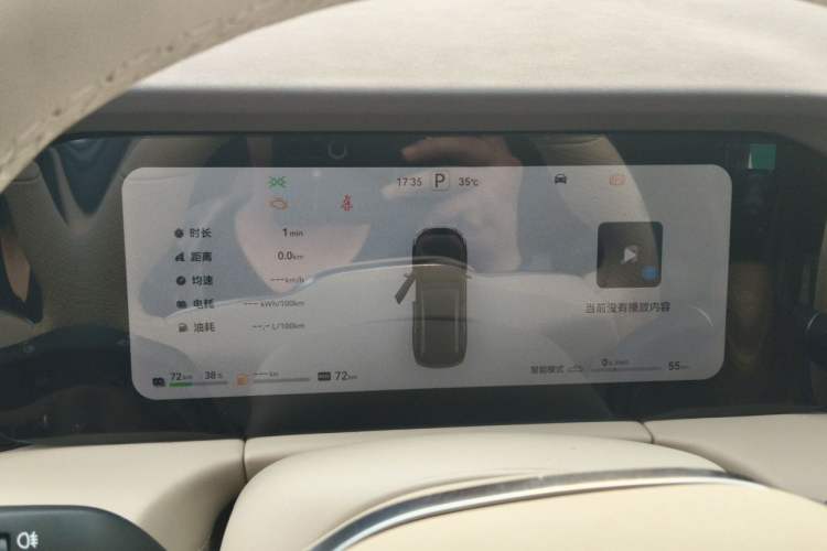 Used Hima AITO M7 2024 1.5T Intelligent Driving Rear-Drive Pro Version 5 Seats Instrument Cluster