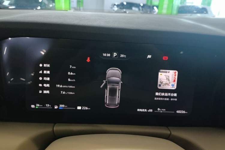 Used Hima AITO M7 2024 1.5T Intelligent Driving Rear-Drive Max Edition 5 Seats Instrument Cluster