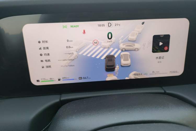 Used Hima AITO M7 2024 1.5T Intelligent Driving 4WD Max Edition 5 Seats Instrument Cluster