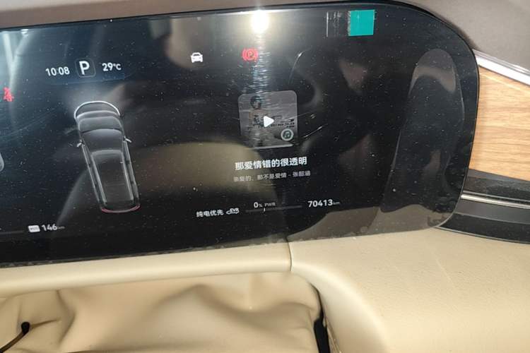 Used Hima AITO M7 2024 1.5T Rear-Drive Plus Version 6 Seats Instrument Cluster