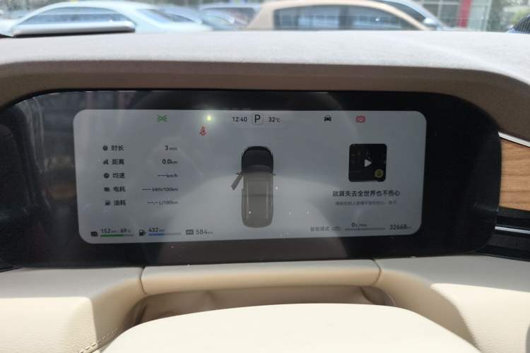 Used Hima AITO M7 2024 1.5T Intelligent Driving Rear-Drive Max Edition 5 Seats Instrument Cluster