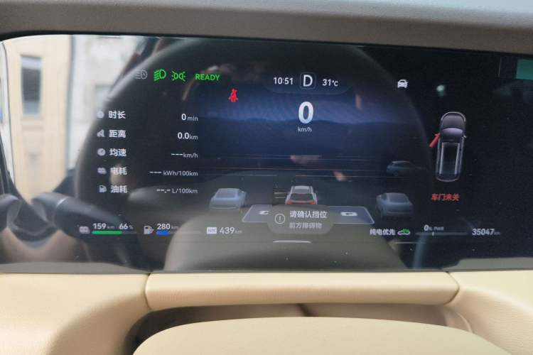 Used Hima AITO M7 2024 1.5T Intelligent Driving Rear-Drive Max Edition 5 Seats Instrument Cluster