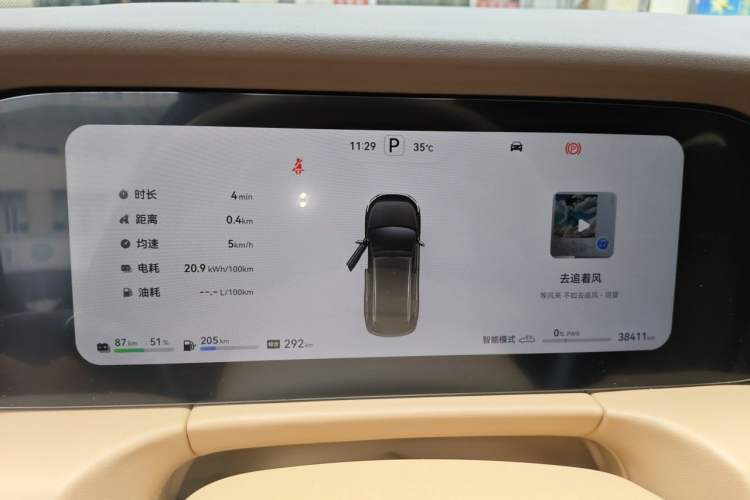 Used Hima AITO M7 2024 1.5T Intelligent Driving Rear-Drive Ultra Version 6 Seats Instrument Cluster