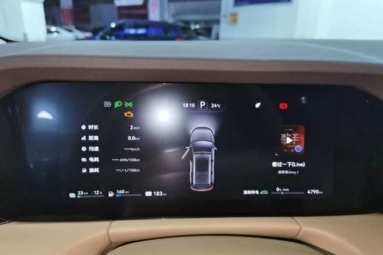 Used Hima AITO M7 2024 1.5T Intelligent Drive Rear-Drive Ultra Version 5 Seats Instrument Cluster