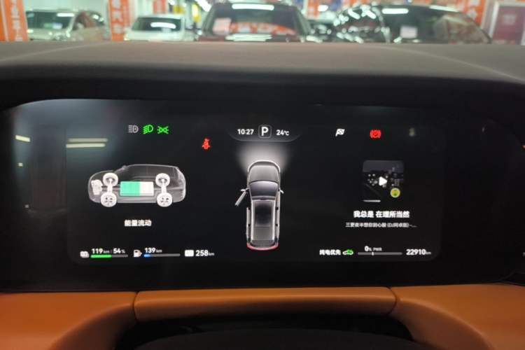 Used Hima AITO M7 2024 1.5T Intelligent Drive 4WD Ultra Version 5 Seats Instrument Cluster
