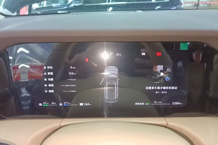 Used Hima AITO M7 2024 1.5T Intelligent Driving Rear-Drive Ultra Version 6 Seats Instrument Cluster