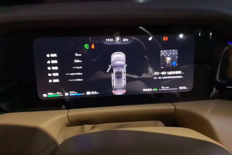 Used Hima AITO M7 2024 1.5T Intelligent Driving Rear-Drive Pro Version 5 Seats Instrument Cluster