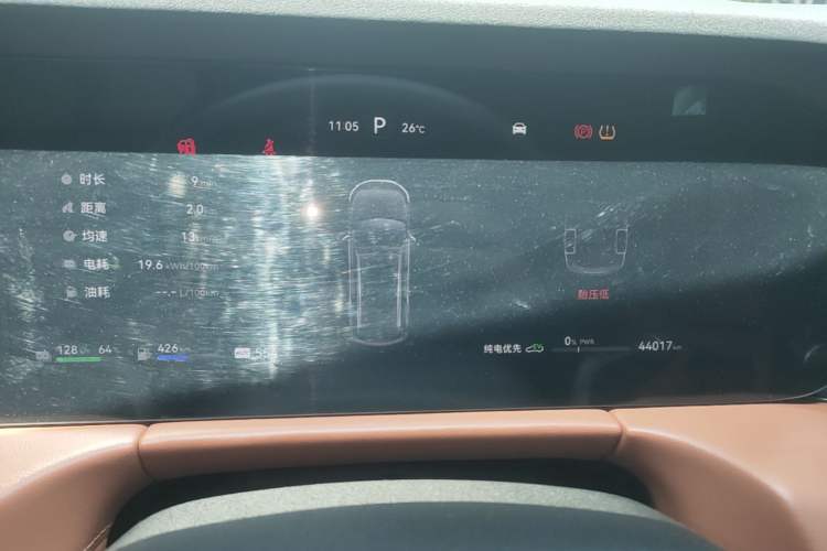 Used Hima AITO M7 2024 1.5T Intelligent Drive Rear-Drive Ultra Version 5 Seats Instrument Cluster
