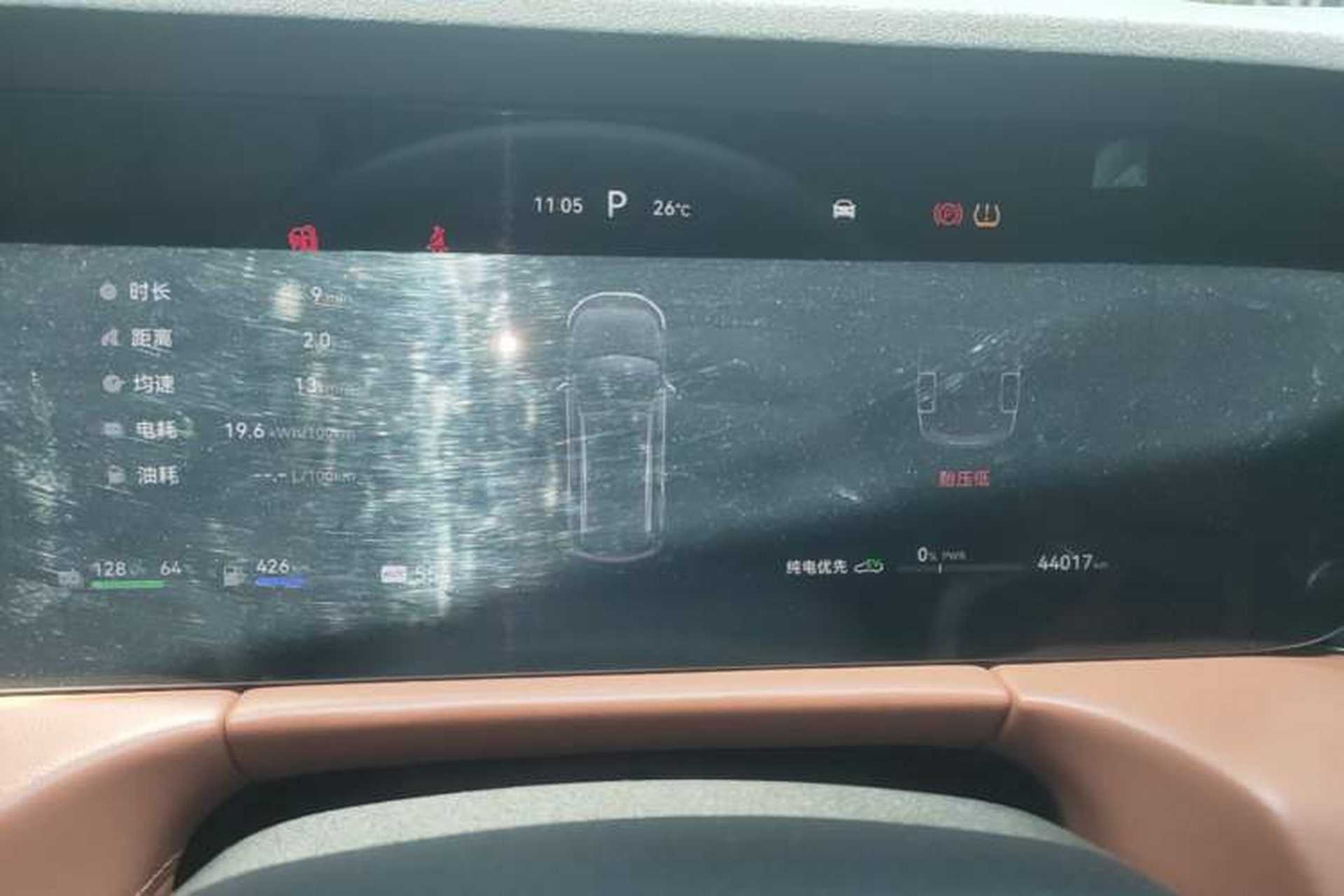 Used Hima AITO M7 2024 1.5T Intelligent Drive Rear-Drive Ultra Version 5 Seats Instrument Cluster
