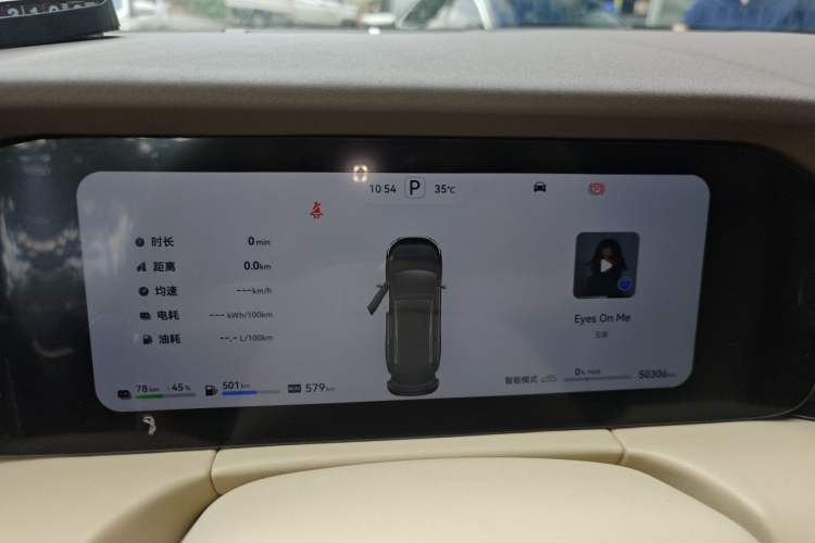 Used Hima AITO M7 2024 1.5T Intelligent Driving 4WD Ultra Version 6 Seats Instrument Cluster