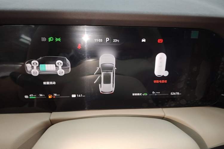 Used Hima AITO M7 2024 1.5T Intelligent Driving 4WD Max Edition 5 Seats Instrument Cluster