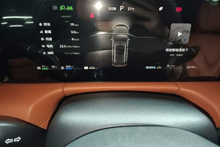 Used Hima AITO M7 2024 1.5T Intelligent Drive Rear-Drive Ultra Version 5 Seats Instrument Cluster