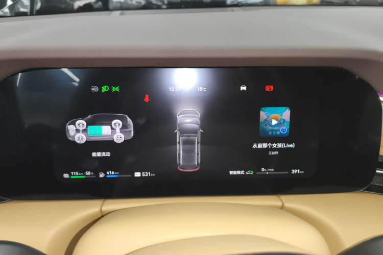 Used Hima AITO M7 2024 1.5T Intelligent Driving Rear-Drive Ultra Version 6 Seats Instrument Cluster