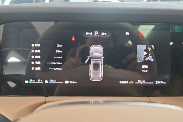 Used Hima AITO M7 2024 1.5T Intelligent Driving Rear-Drive Pro Version 5 Seats Instrument Cluster