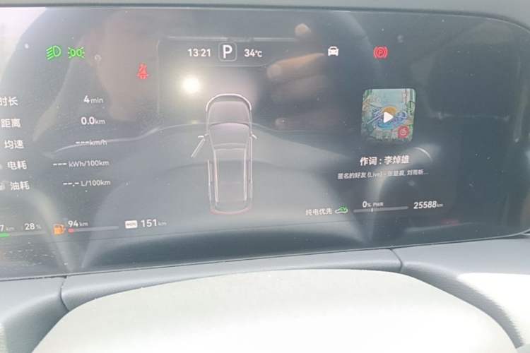 Used Hima AITO M7 2024 1.5T Intelligent Driving Rear-Drive Max Edition 5 Seats Instrument Cluster
